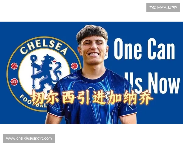 吉乌深情表白切尔西渴望在蓝军创造辉煌并证明世界最佳实力